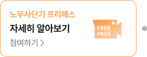 자세히 알아보기