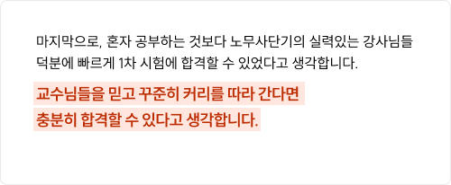 후기 이미지