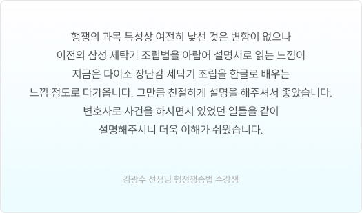 후기 이미지