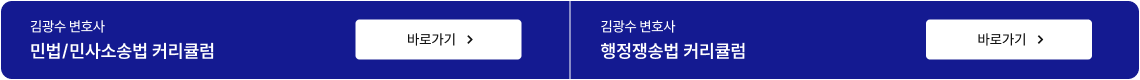 하단배너