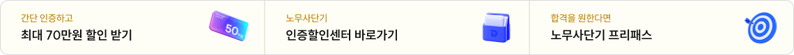 하단배너