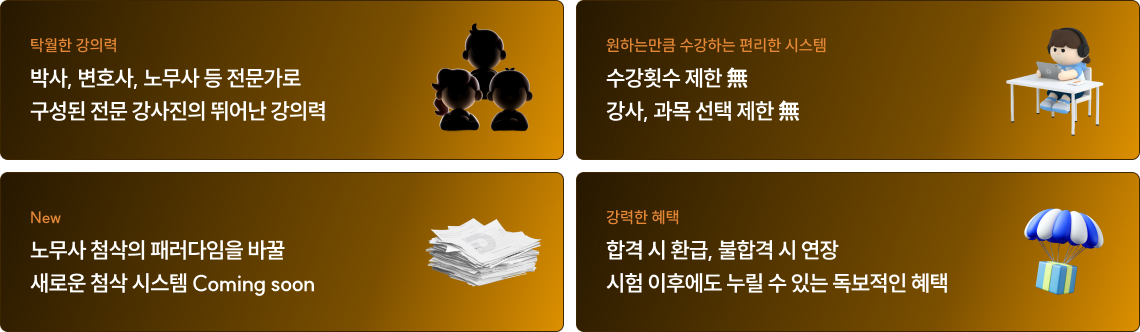 좋은 건 여기 다 있기 때문이죠