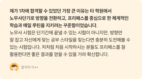 후기 이미지