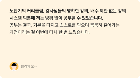 후기 이미지