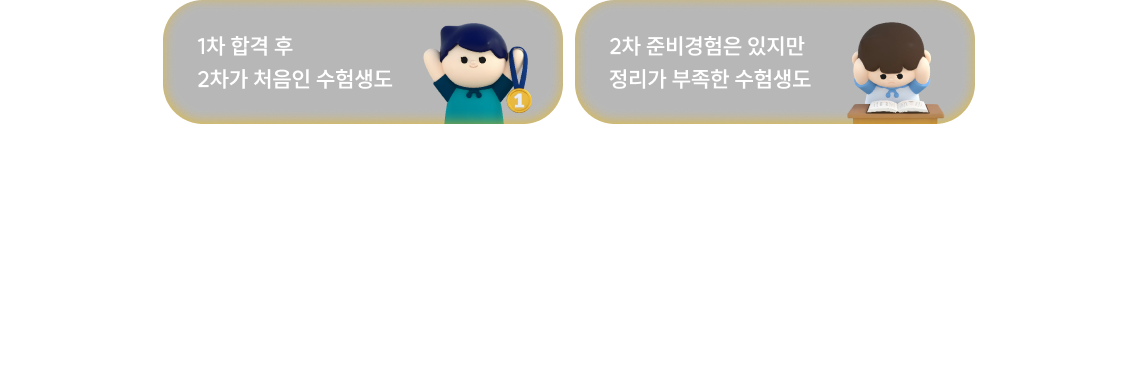 지금 이 시기에 가장 필요한 과정입니다.