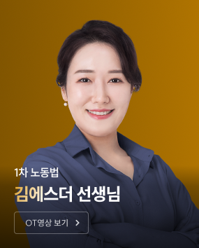 ot 영상보기