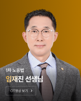 ot 영상보기