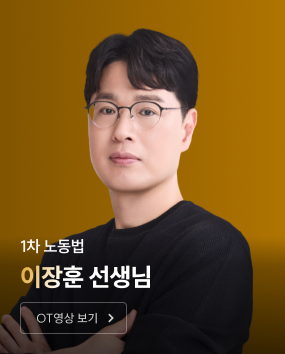 ot 영상보기