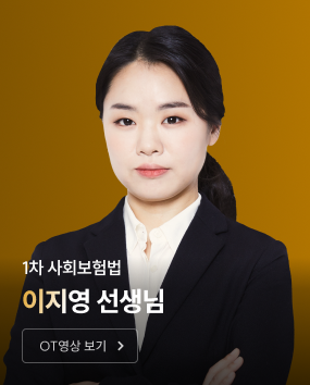ot 영상보기
