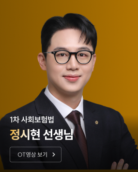ot 영상보기
