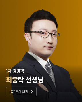 ot 영상보기