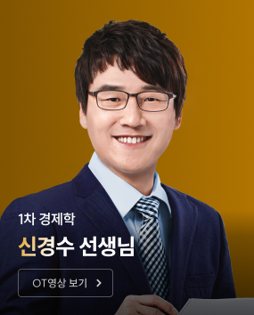 ot 영상보기