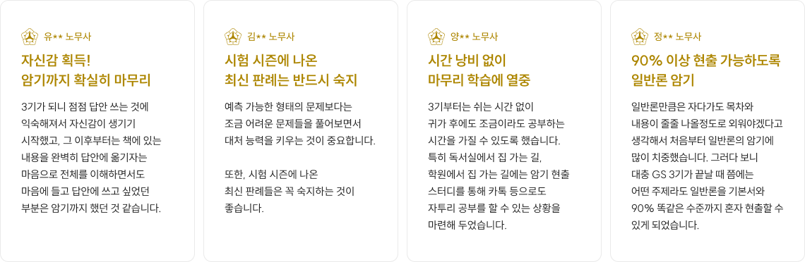 후기