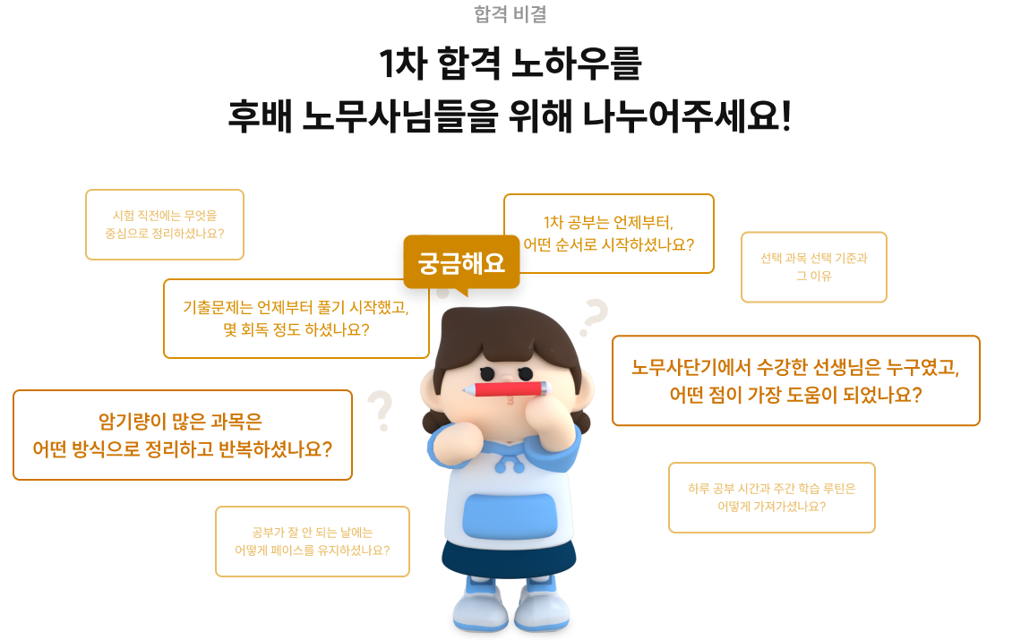 여러분의 수강 경험을 공유해주세요!