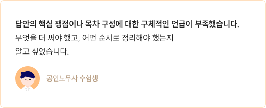 리뷰