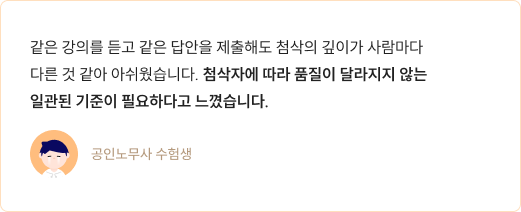 리뷰
