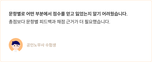 리뷰