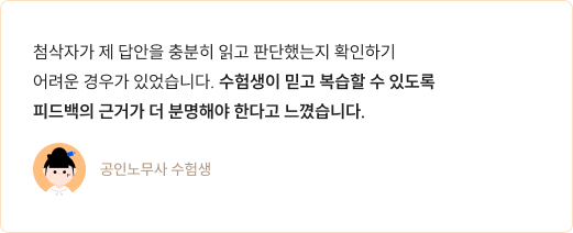 리뷰