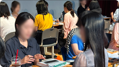 합격전략 설명회