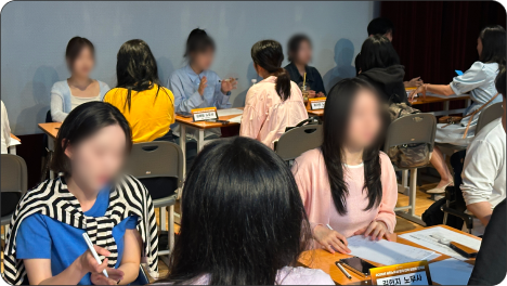 합격전략 설명회