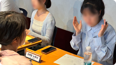 합격전략 설명회
