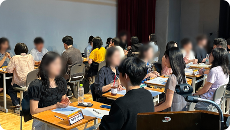 합격전략 설명회