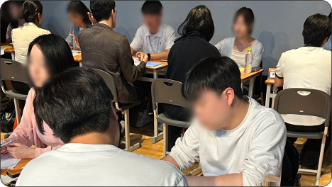 합격전략 설명회