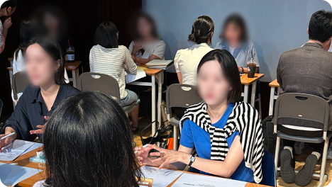 합격전략 설명회