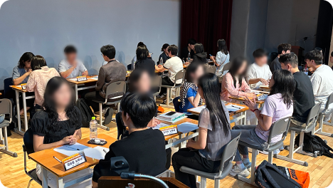 합격전략 설명회