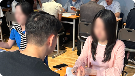 합격전략 설명회
