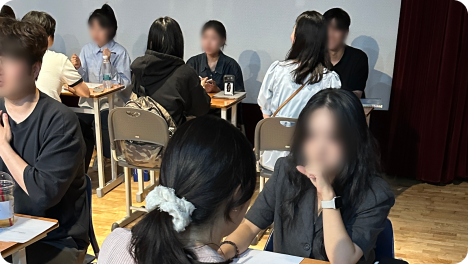 합격전략 설명회