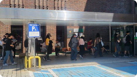 합격전략 설명회