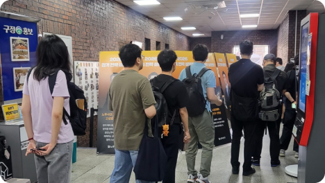 합격전략 설명회