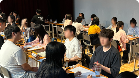 합격전략 설명회