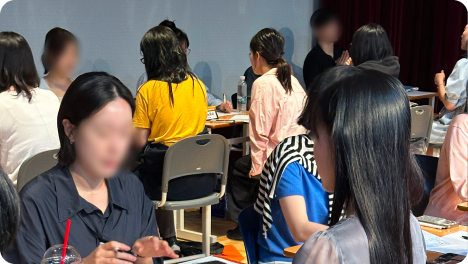 합격전략 설명회