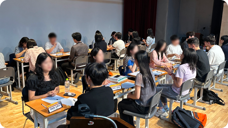 합격전략 설명회
