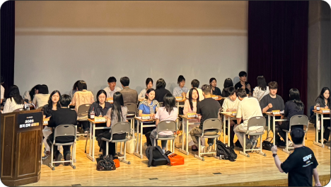 합격전략 설명회