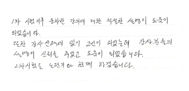 리뷰