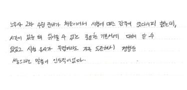 리뷰
