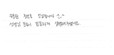 리뷰