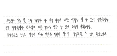 리뷰