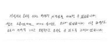 리뷰