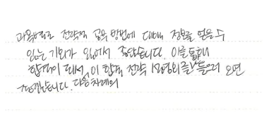 리뷰