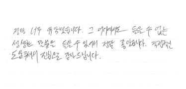 리뷰