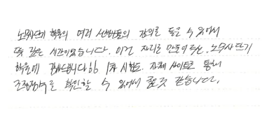 리뷰
