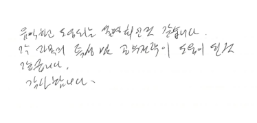 리뷰