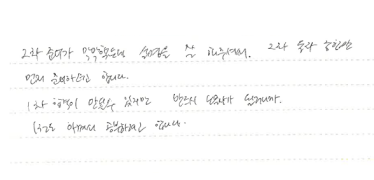 리뷰