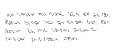 리뷰