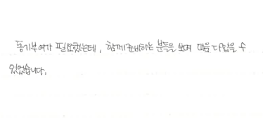 리뷰