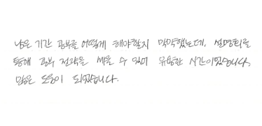 리뷰